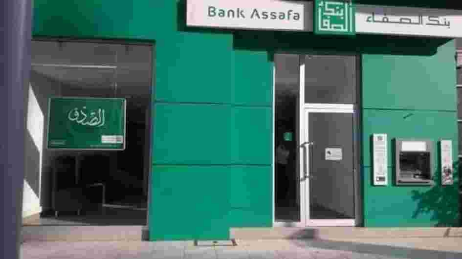 Agence Bank Assafa