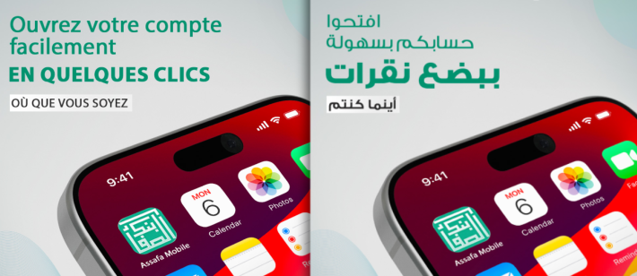 Bank_Assafa-Mobile-Compte_en_ligne-Banner-1302x520 V2