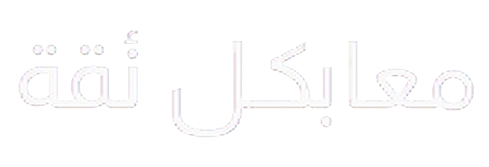 Bank Assafa Tagline